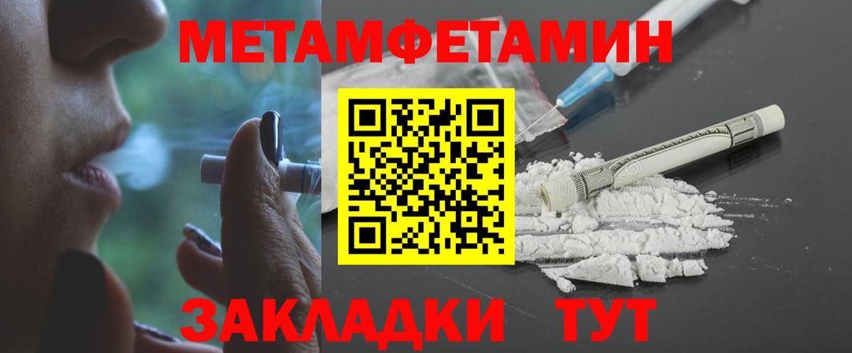 АМФ Розовый Горячий Ключ