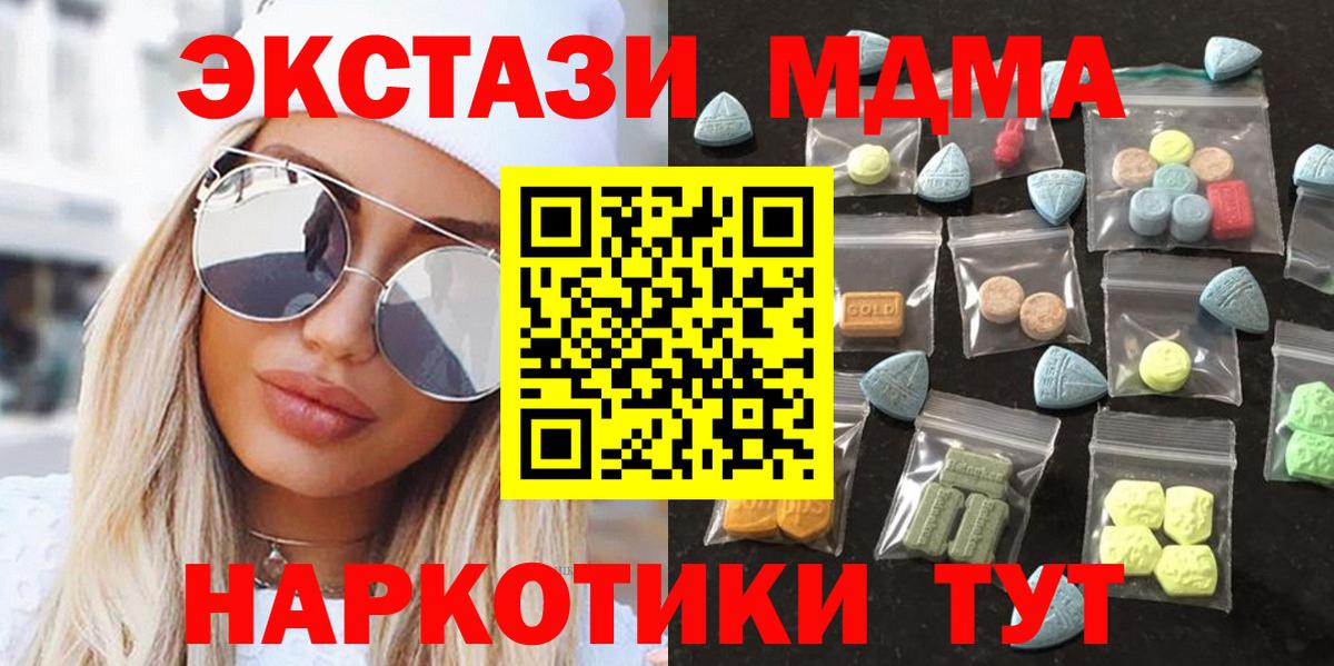 Ecstasy mix  Вход с VPN  Экстази Philipp Plein  Горячий Ключ 