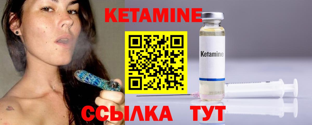 Псилоцибиновые грибы Горячий Ключ