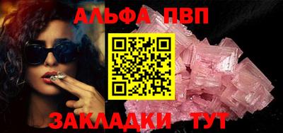 каннабис Ростов Великий