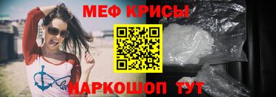 каннабис Ростов Великий
