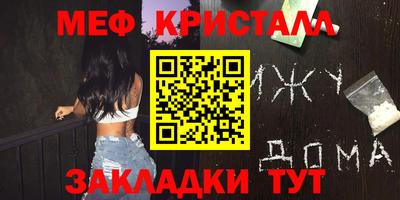 крисы Ртищево