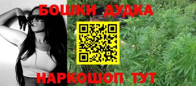 каннабис Ростов Великий