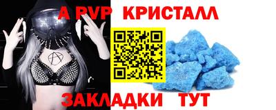 скорость Ростов-на-Дону