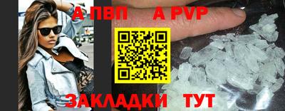 крисы Ртищево