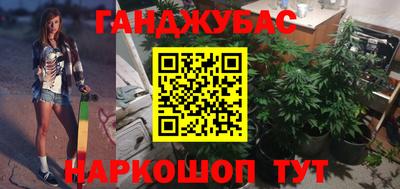 крисы Ртищево