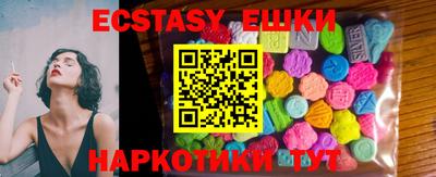 крисы Ртищево