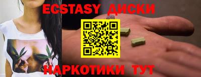 каннабис Ростов Великий