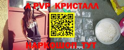 каннабис Ростов Великий