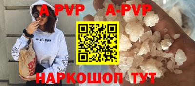 мескалин Саянск
