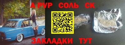 каннабис Ростов Великий