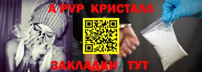 каннабис Ростов Великий