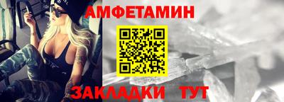 мескалин Саянск