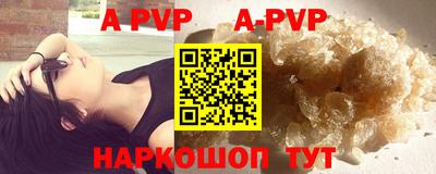 крисы Ртищево