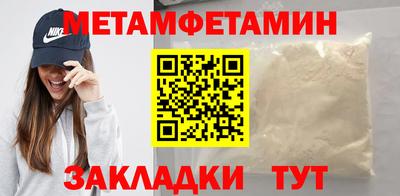 крисы Ртищево