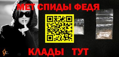 крисы Ртищево