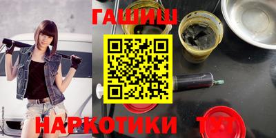 каннабис Ростов Великий