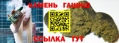 мескалин Саянск