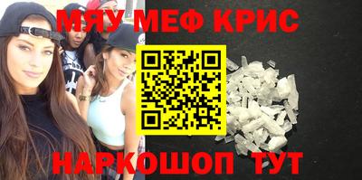 каннабис Ростов Великий