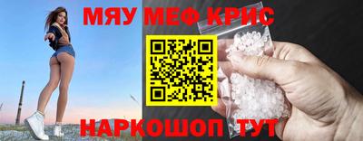 крисы Ртищево