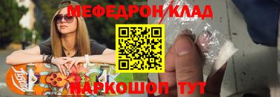 крисы Ртищево