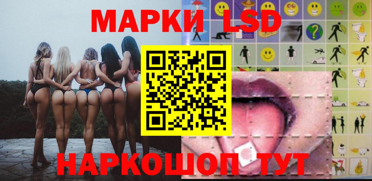 Горячий Ключ  Лсд 25 экстази ecstasy  Вход с VPN  Лсд 25 экстази  ЛСД экстази кислота 