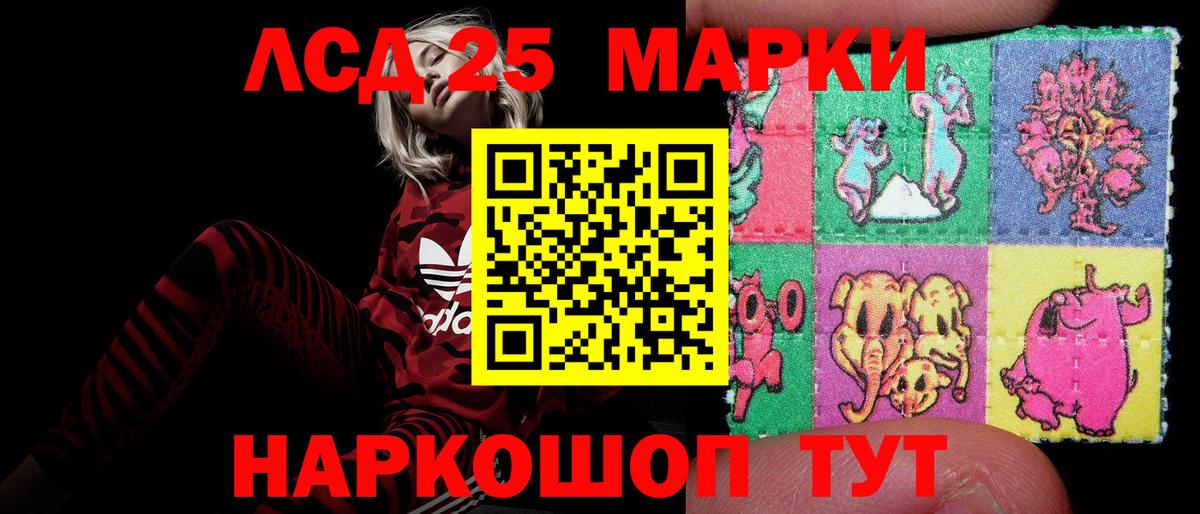 ЛСД экстази ecstasy Горячий Ключ
