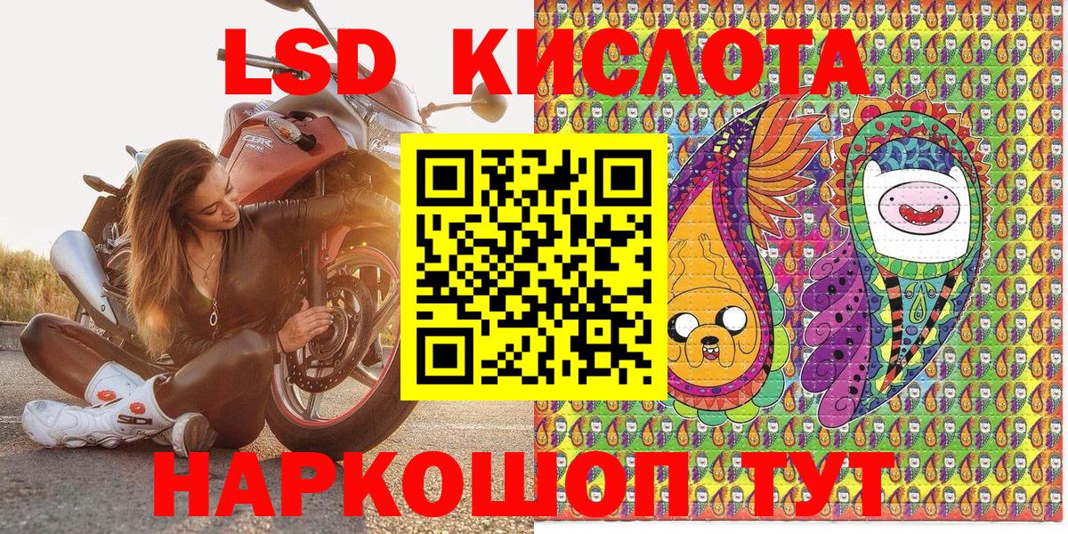 Горячий Ключ  Марки N-bome 1500мкг  Наркотические марки  Марки N-bome 1500мкг  Вход с VPN 