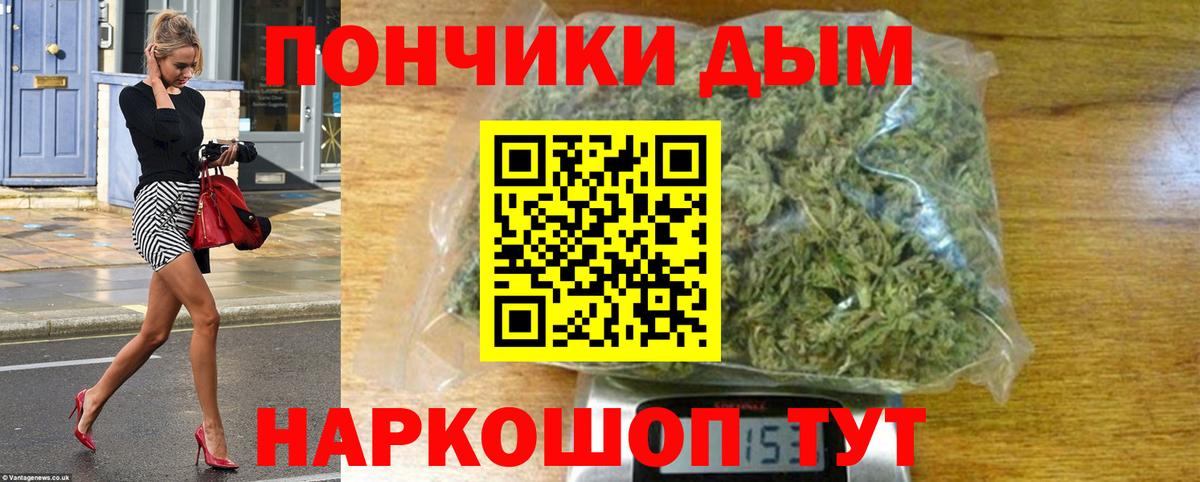 МАРИХУАНА SATIVA & INDICA Горячий Ключ